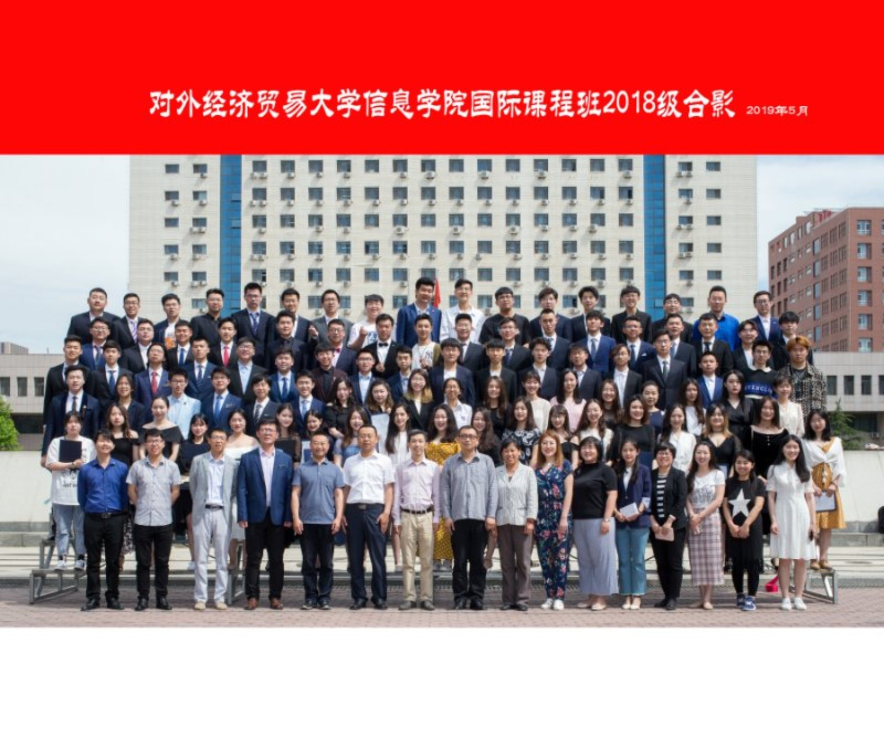 微信图片_20190529160811.jpg