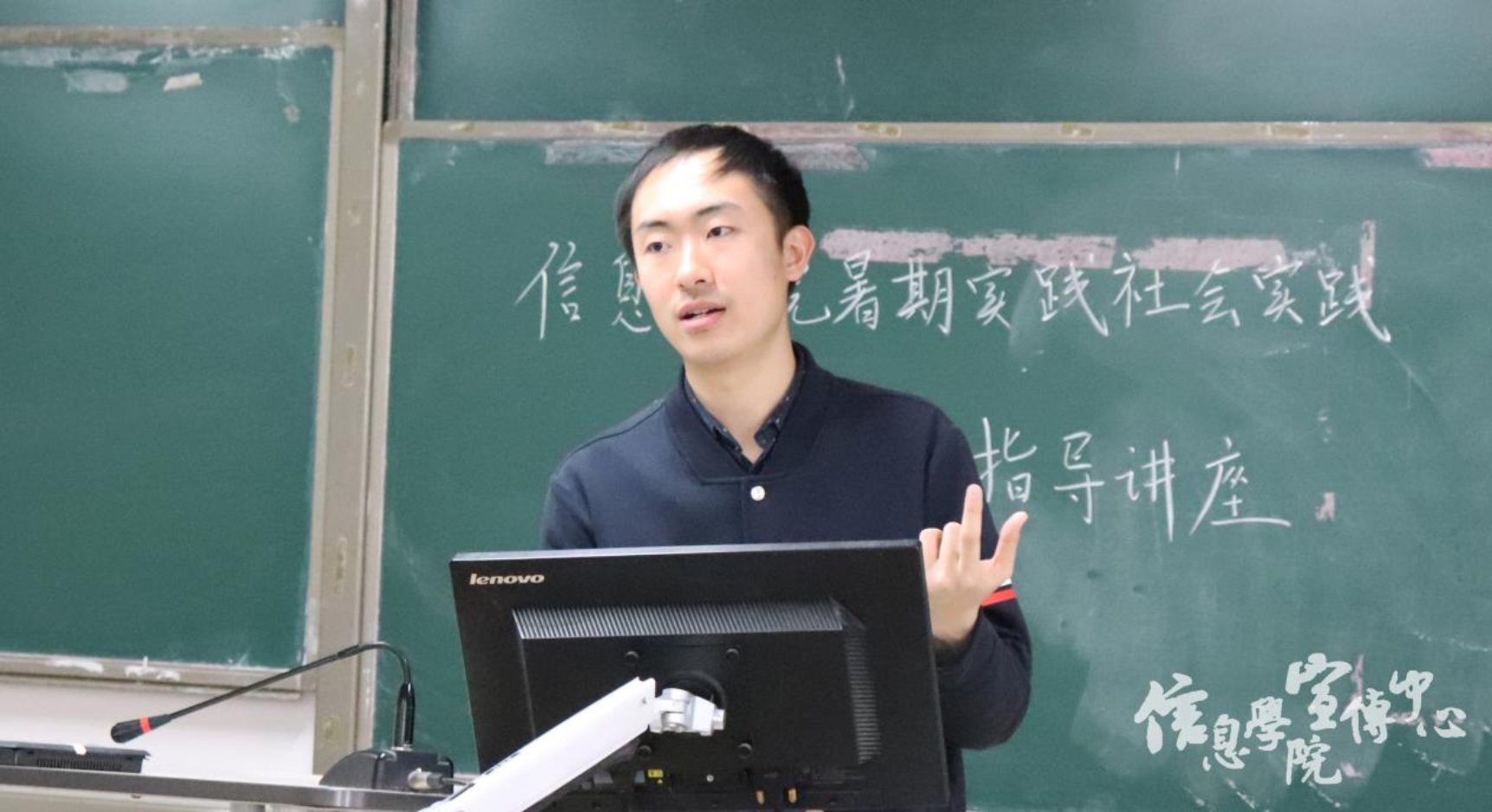 讲2