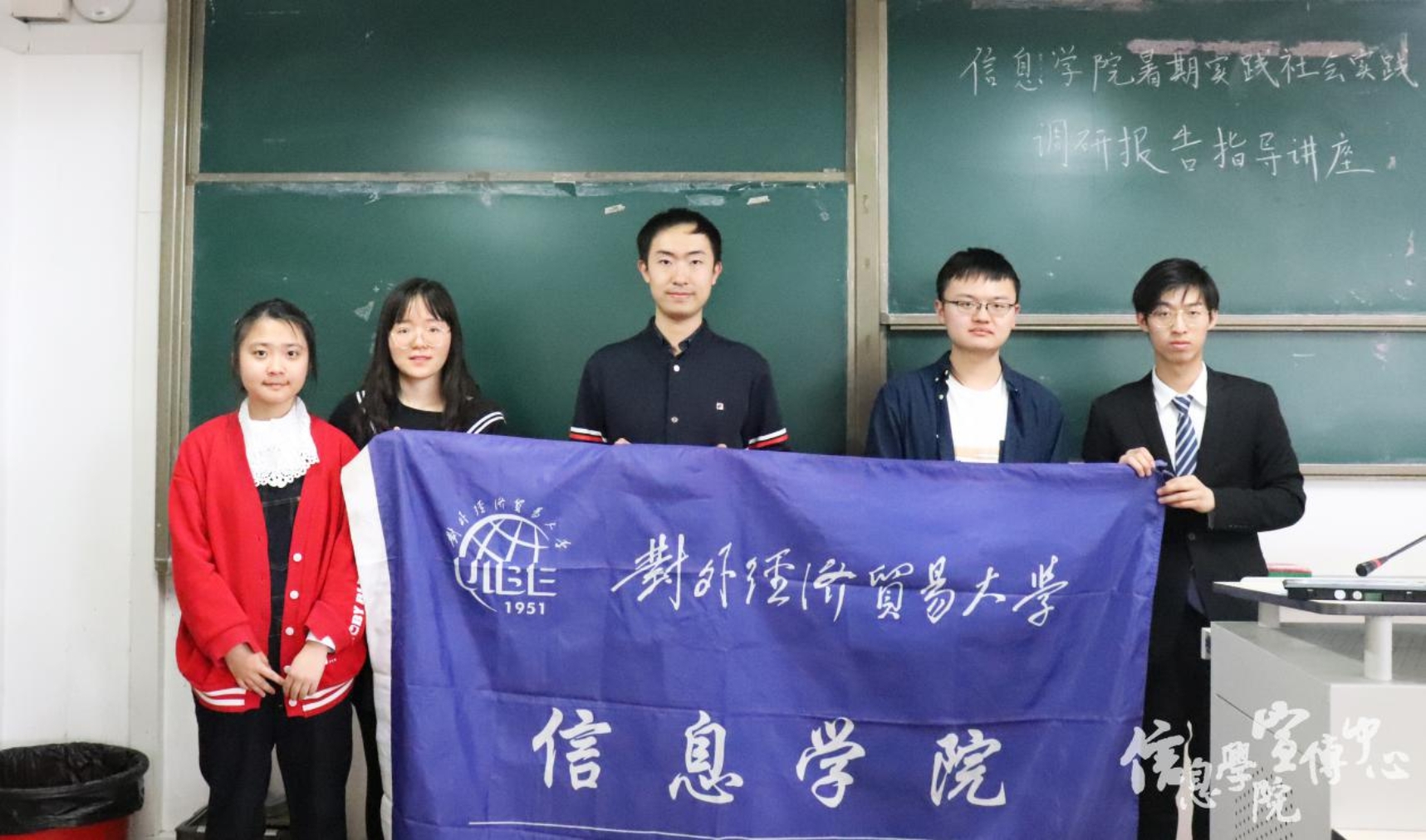 合照